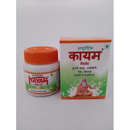 Ayurvedic Kayam Tablets 30's for ulcers