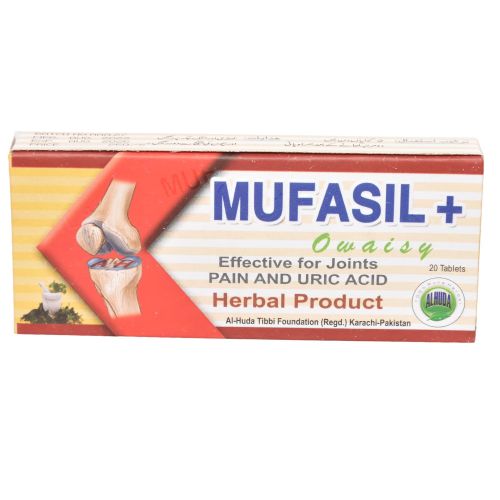 Pure Herbal Natural Mufasil Plus Herbal Effective Pain relief for pains related to Uric acid, Gout and Joints-20?s.